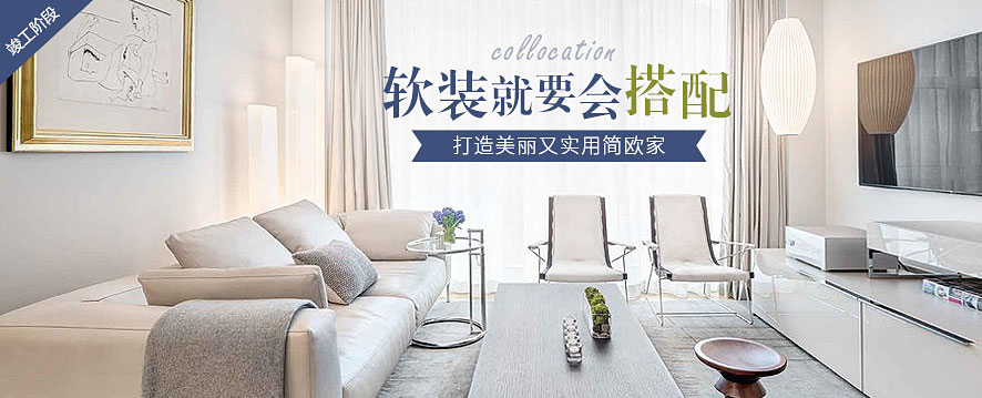 方方正正的卧室最好运